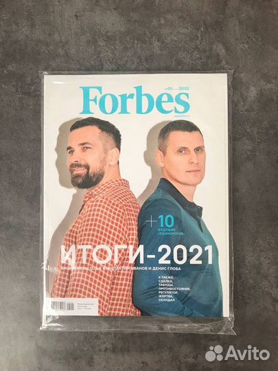 Журнал Forbes