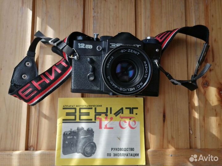 Плёночный фотоаппарат