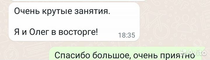 Логопед нейропсихолог дефектолог