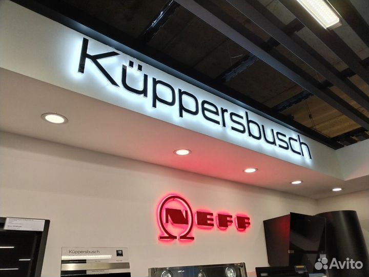 Изготовление Вывесок Разрешение кпвсми Согласовани