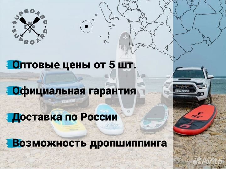 Сап доска