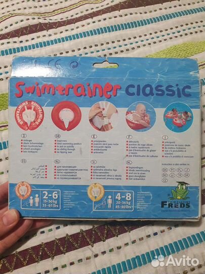 Круг для плавания swimtrainer