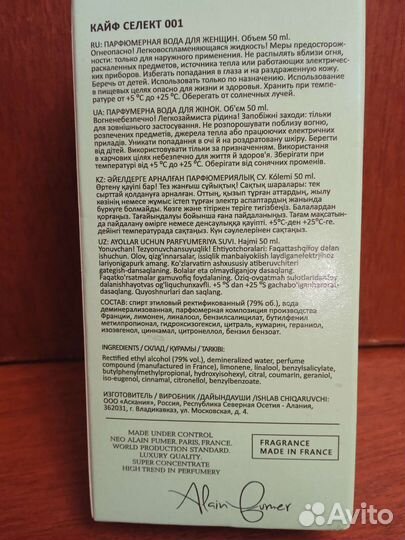 Парфюмерная вода женская