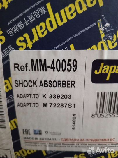 Амортизаторы передние Honda CR-V 2015