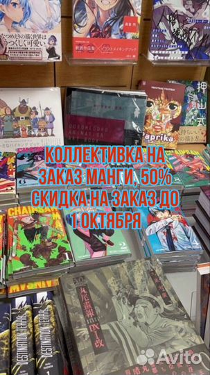 Анимэ коллективка манга манхва новое в пленке