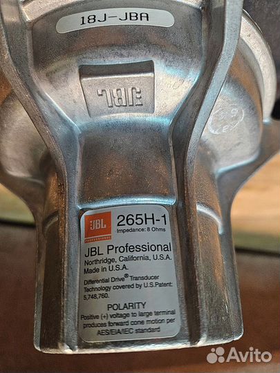 Динамик 15 JBL 265H-1 Неодим