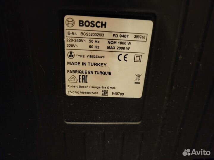Пылесос bosch на запчасти