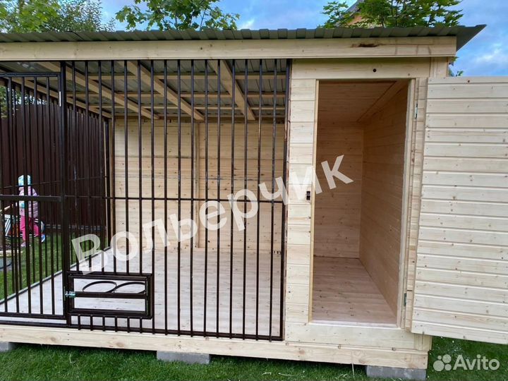 Вольер для собак уличный