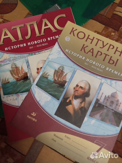 Атлас и контурные карты по истории 7 класс