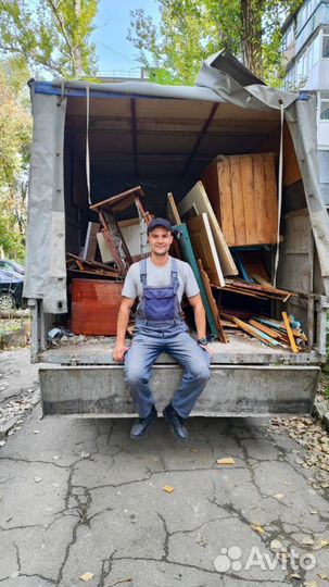 Вывоз Мусора