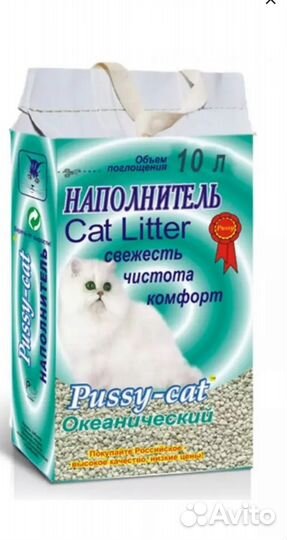 Кошачий наполнитель комкующийся
