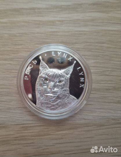 Серебряная монета Рысь, Рыси