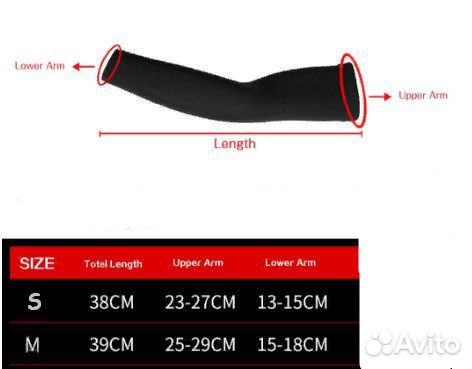 Велорукава новые. Размер S/M