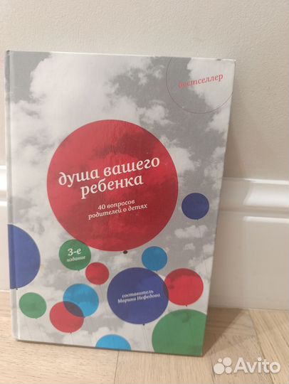 Книги для родителей