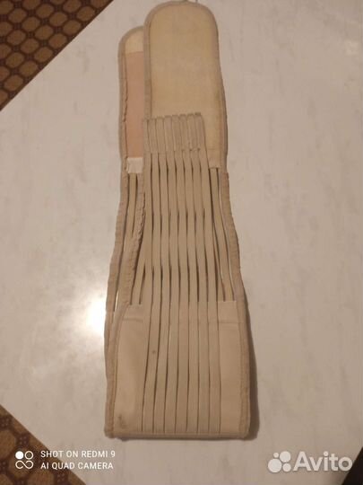 Турмалиновый пояс