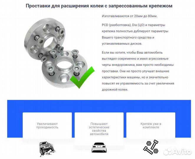 1 шт Проставки колесные 20мм 5х120 d74.1