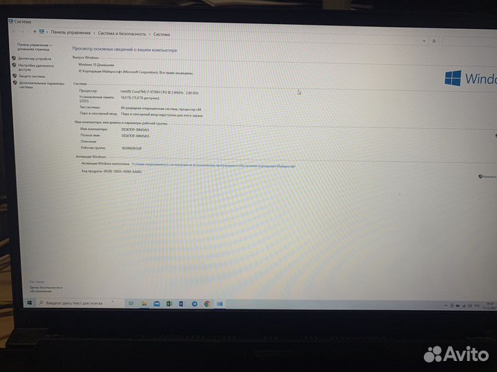 Игровой ноутбук MSI GF75 9scsr-453XRU