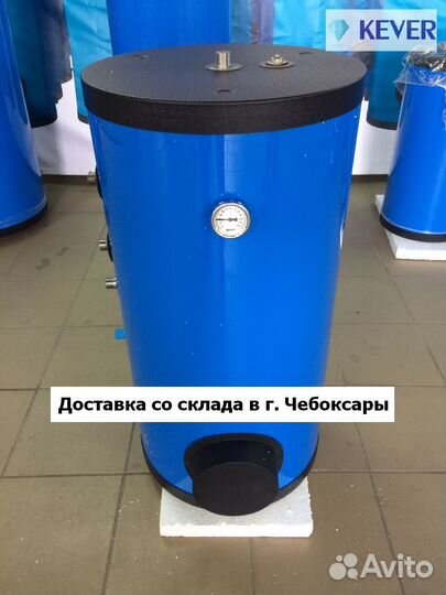 Бойлер