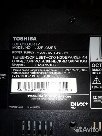 Toshiba 32RL953RB разбор
