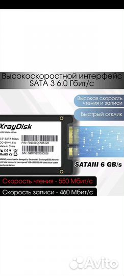 Ssd 480gb