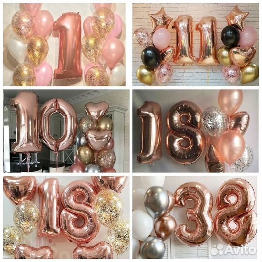 Гелиевые, воздушные шары