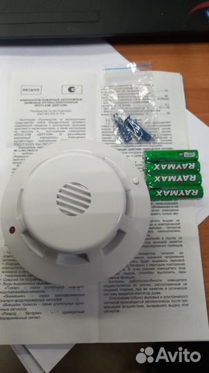 Пожарный извещатель