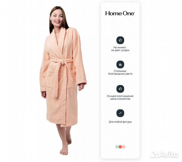 Халат махровый Home One, размер 46, персиковый