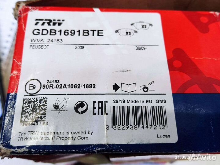 Тормозные колодки citroen c4 grand picasso