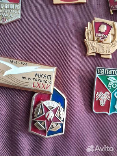 Значок 17 штук