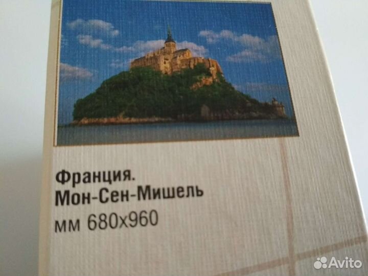 Пазлы 2000 деталей