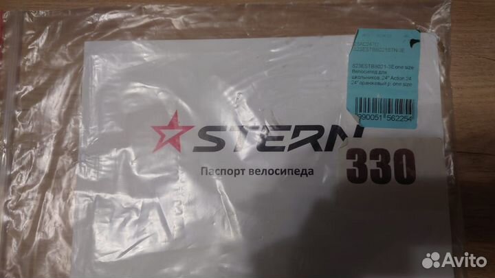 Детский Горный велосипед Stern Action 8-12 лет