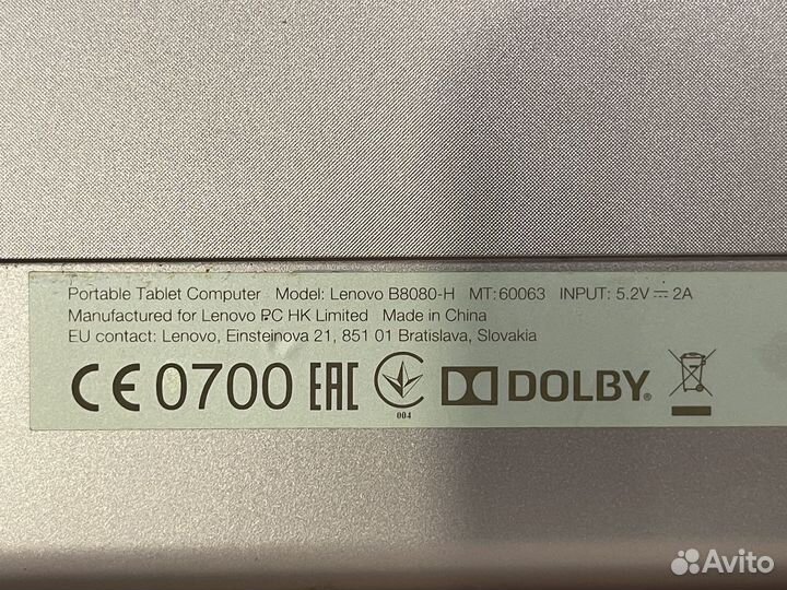 Планшет Lenovo Yoga Tablet 10HD