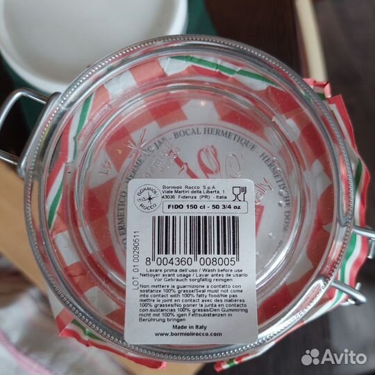 Банки стеклянные 1.5 литра