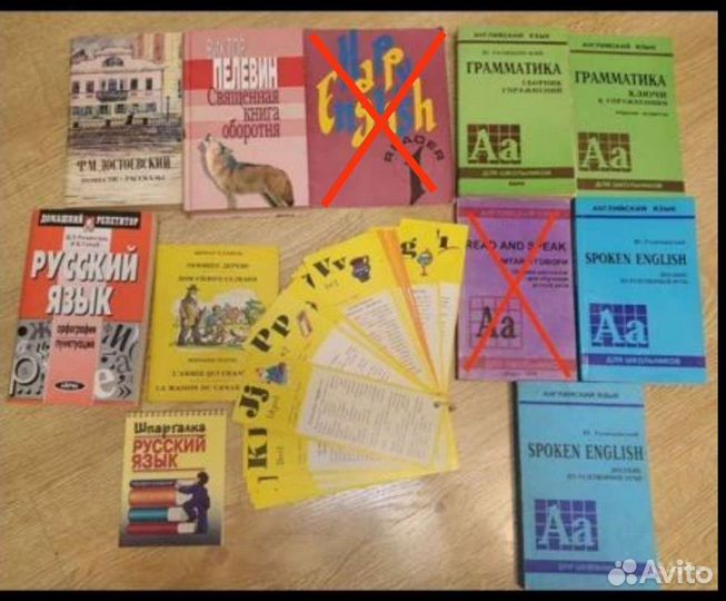 Книги ассорти, учебники по английскому языку