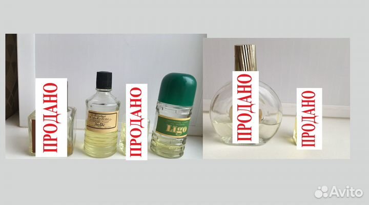 Парфюмерия, одеколоны, винтаж СССР