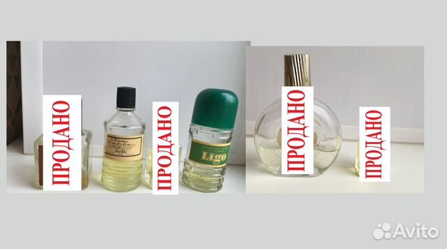 Парфюмерия, одеколоны, винтаж СССР
