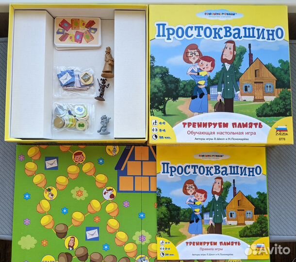 Соображарий, Умные игры, Простоквашино