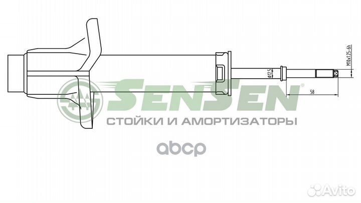 Амортизатор передний газовый 42130193 Sensen