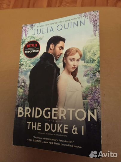 Книга Бриджертона