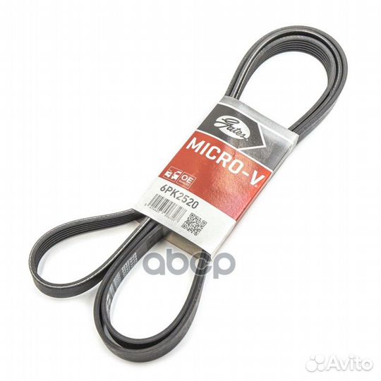 Поликлиновой ремень 6PK2520 (8653-10667) 6PK252
