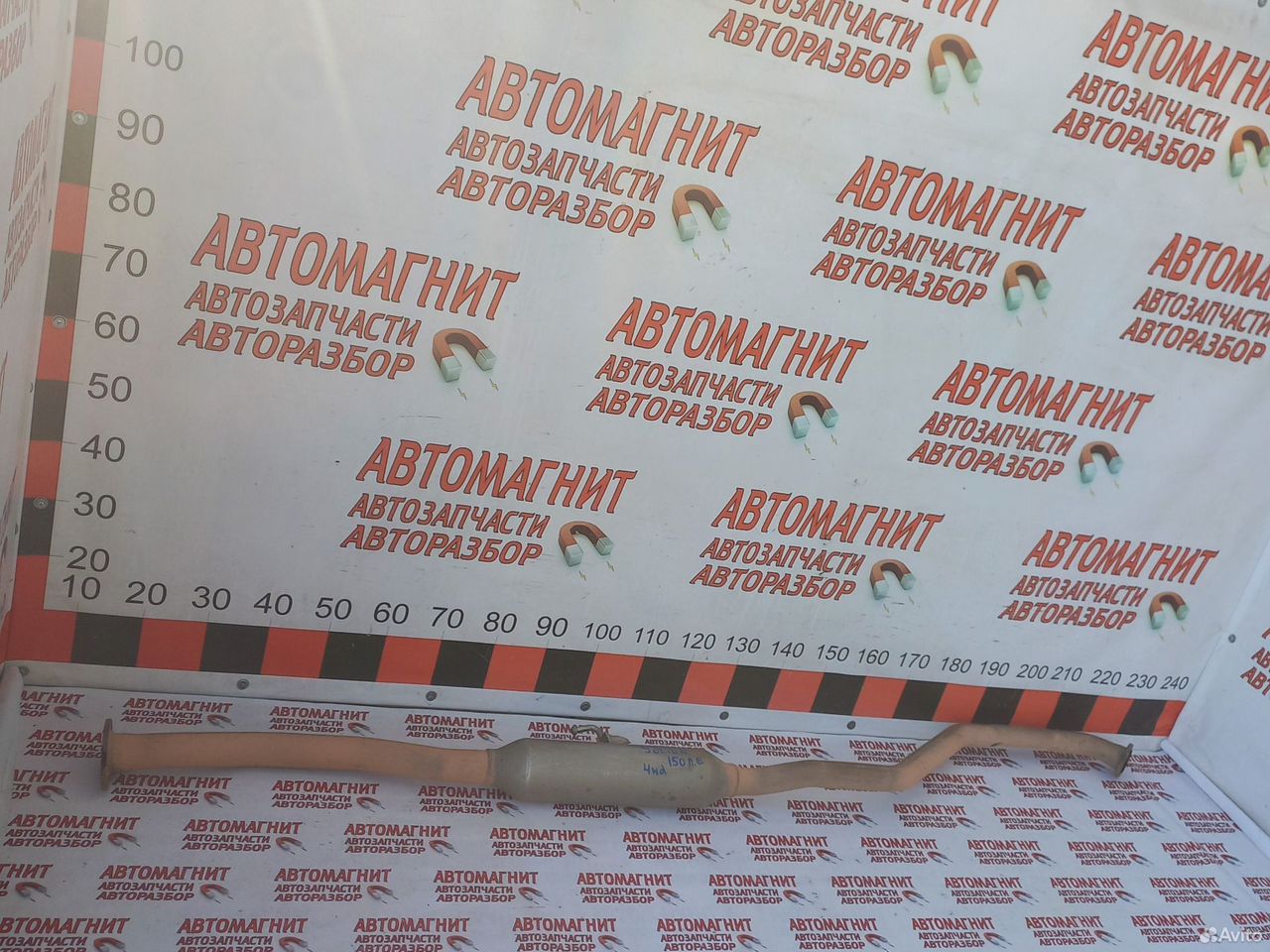 Резонатор труба глушителя Хавал Джолион 1.5 150л.с