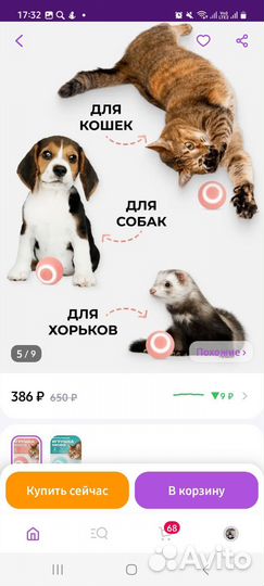 Интерактивный мяч для кошек умный мяч