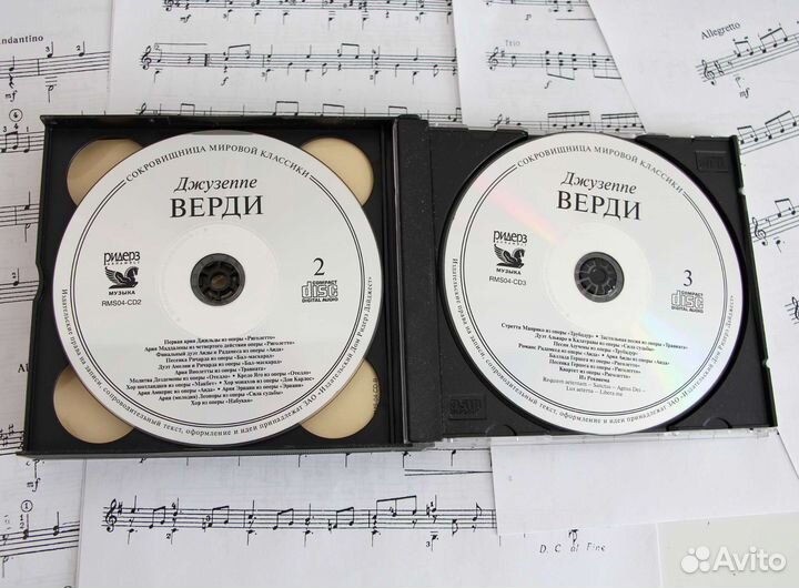 CD диски В.А. Моцарта, Л. ван Бетховена, дж. Верди