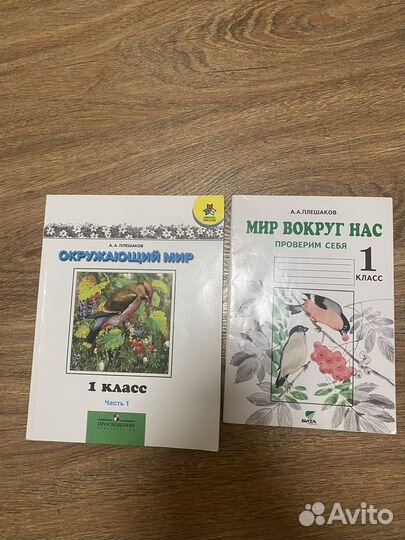 Книжки, инциклопедии, учебники, рабочие тетради