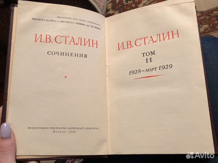 Продам собрания сочинений