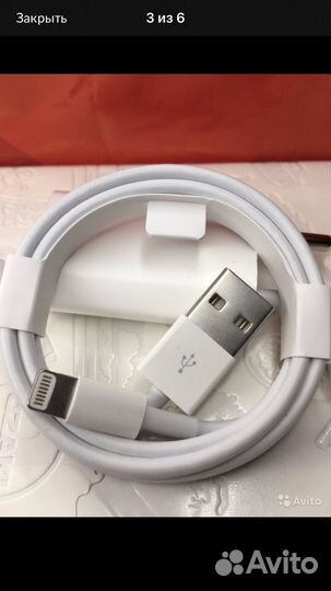 Провод lightning на iPhone 1m Original