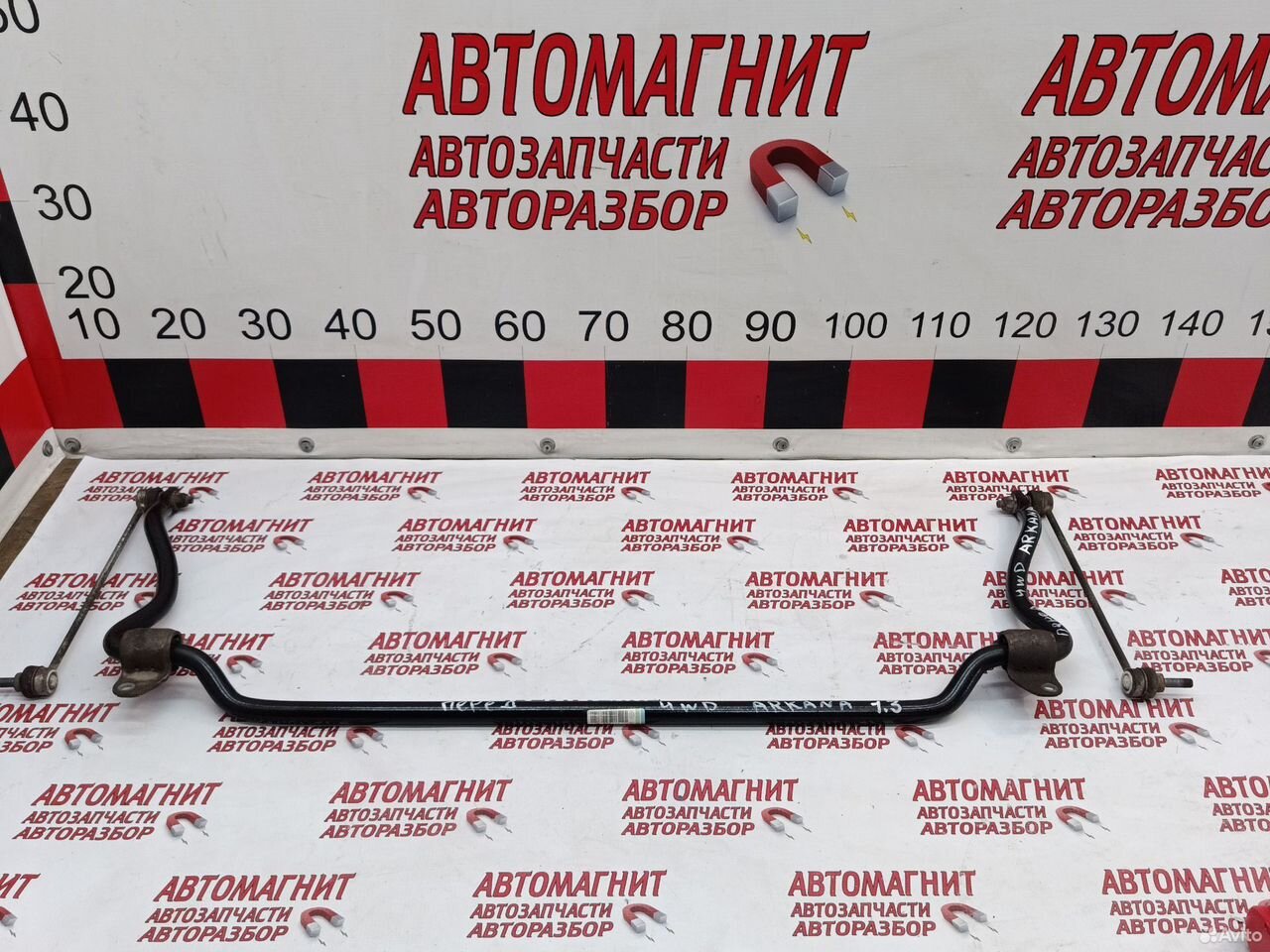 Стабилизатор передний Renault Arkana 1.3 4WD