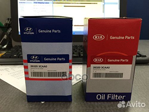 Фильтр масляный (вставка) 263203CAA0 Hyundai-KIA