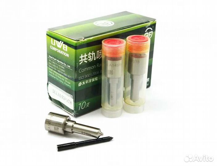 Распылитель dlla145P978 форсунки Bosch 0445110059