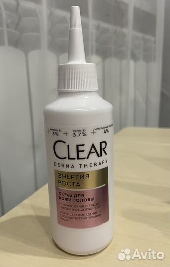 Уходовая косметика новая